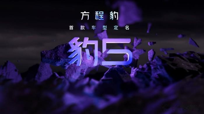 #世界车中国造#硬派越野车市江湖风云再起，7月4日，车市速递从比亚迪相关人士处获