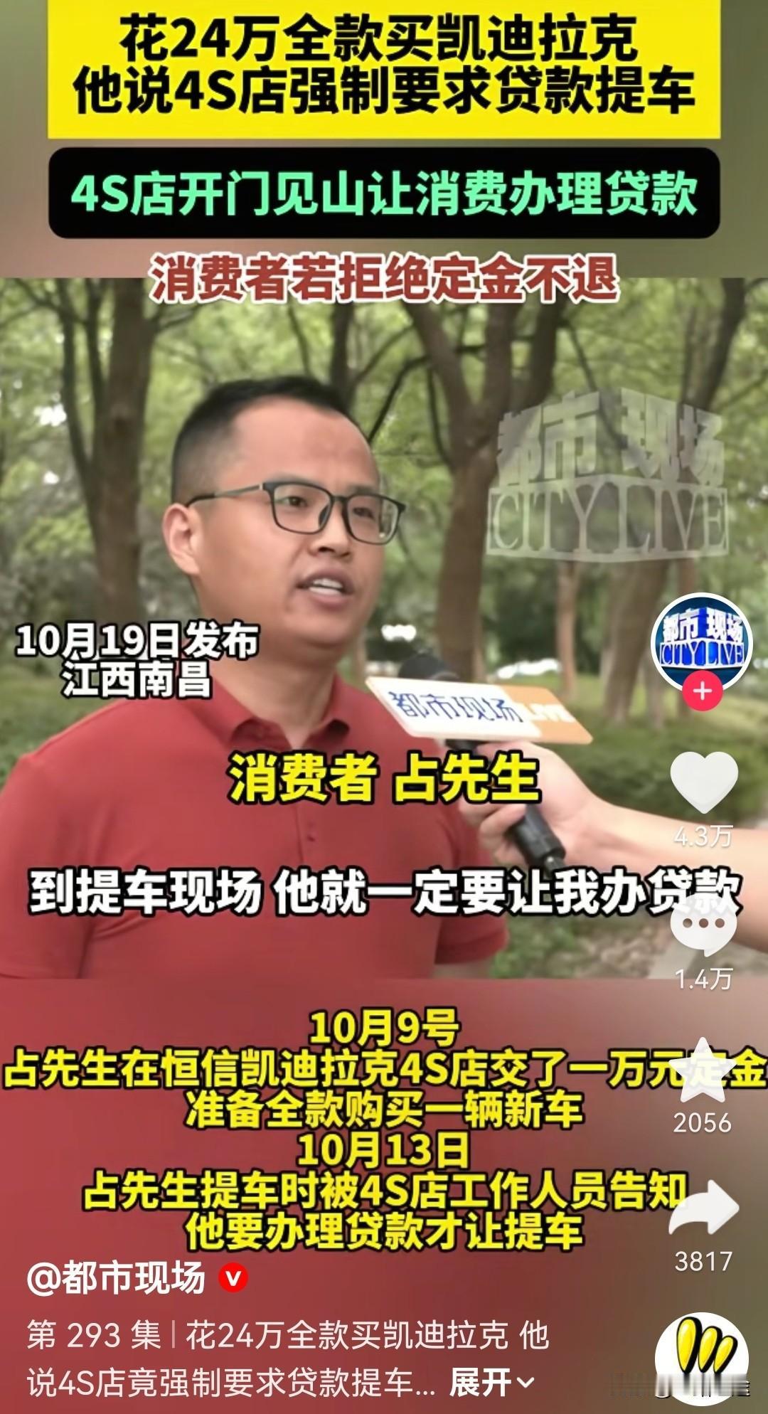 我买车的时候也是准备的全款，然后销售让我搞个贷款也是免息免手续费，我也是很不能理