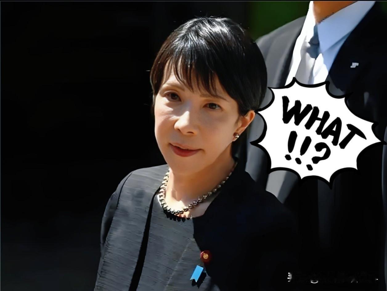 快讯，快讯！
日本政坛再度大变天！
10月10日，日本公明党和自民党联盟宣布解散