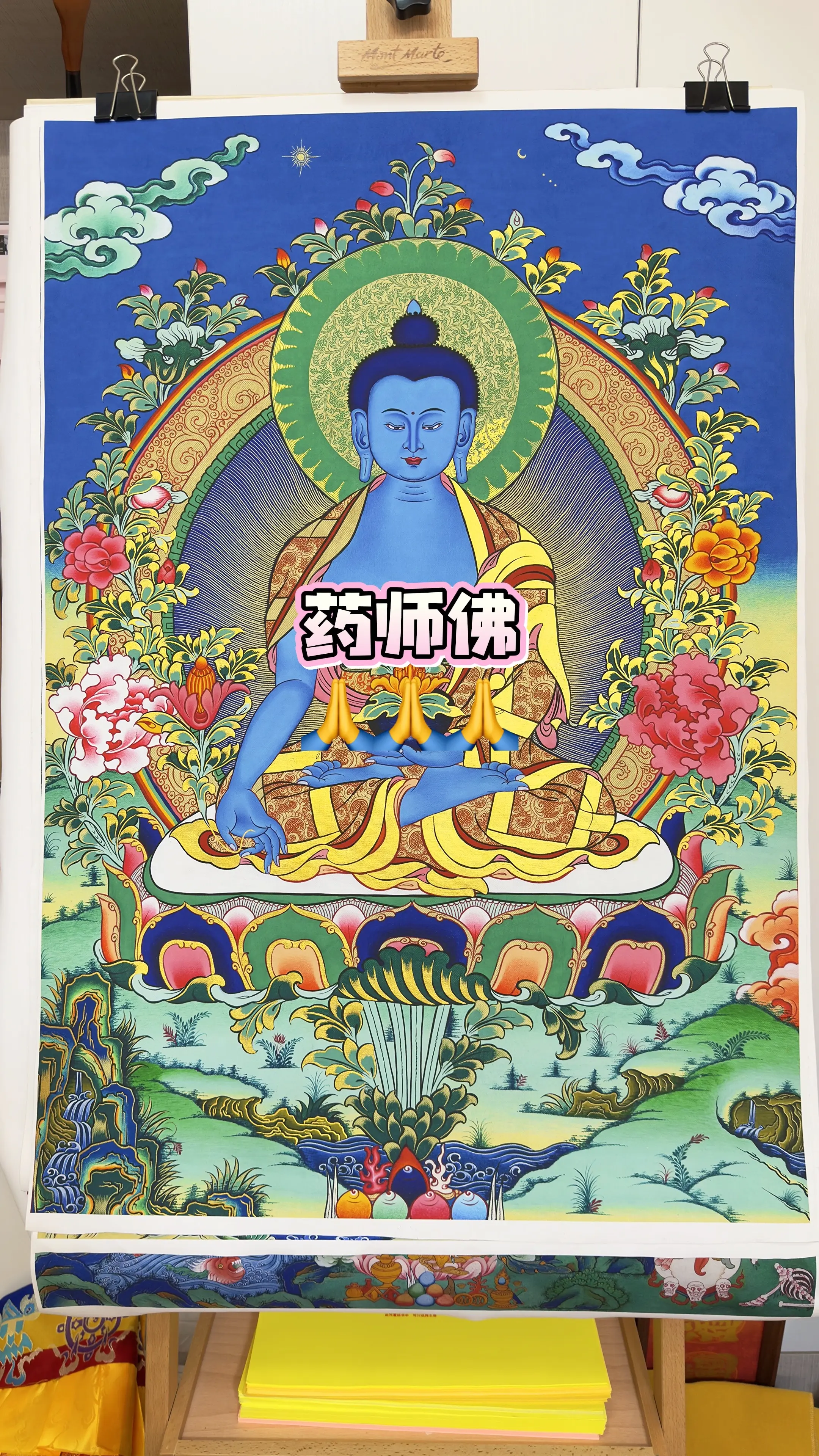 零基础描金全彩