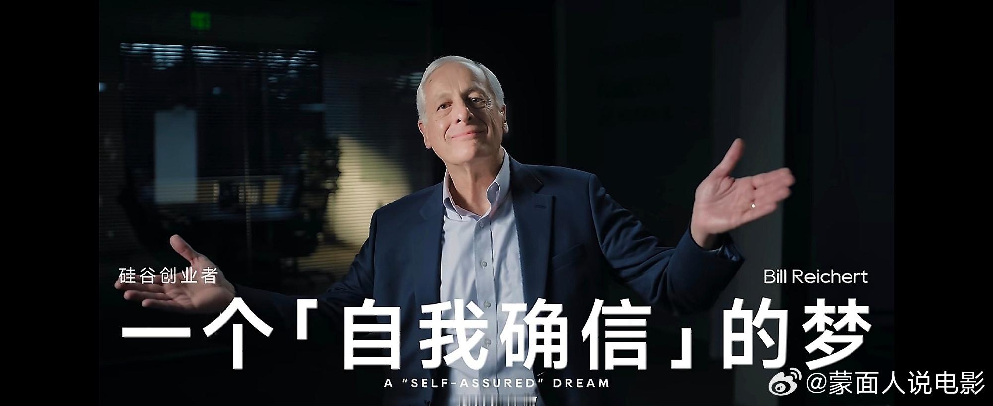 与追觅一起敢梦敢为 【敢梦者的启示：在失控、信念与投入中，书写你的长卷】三位梦想