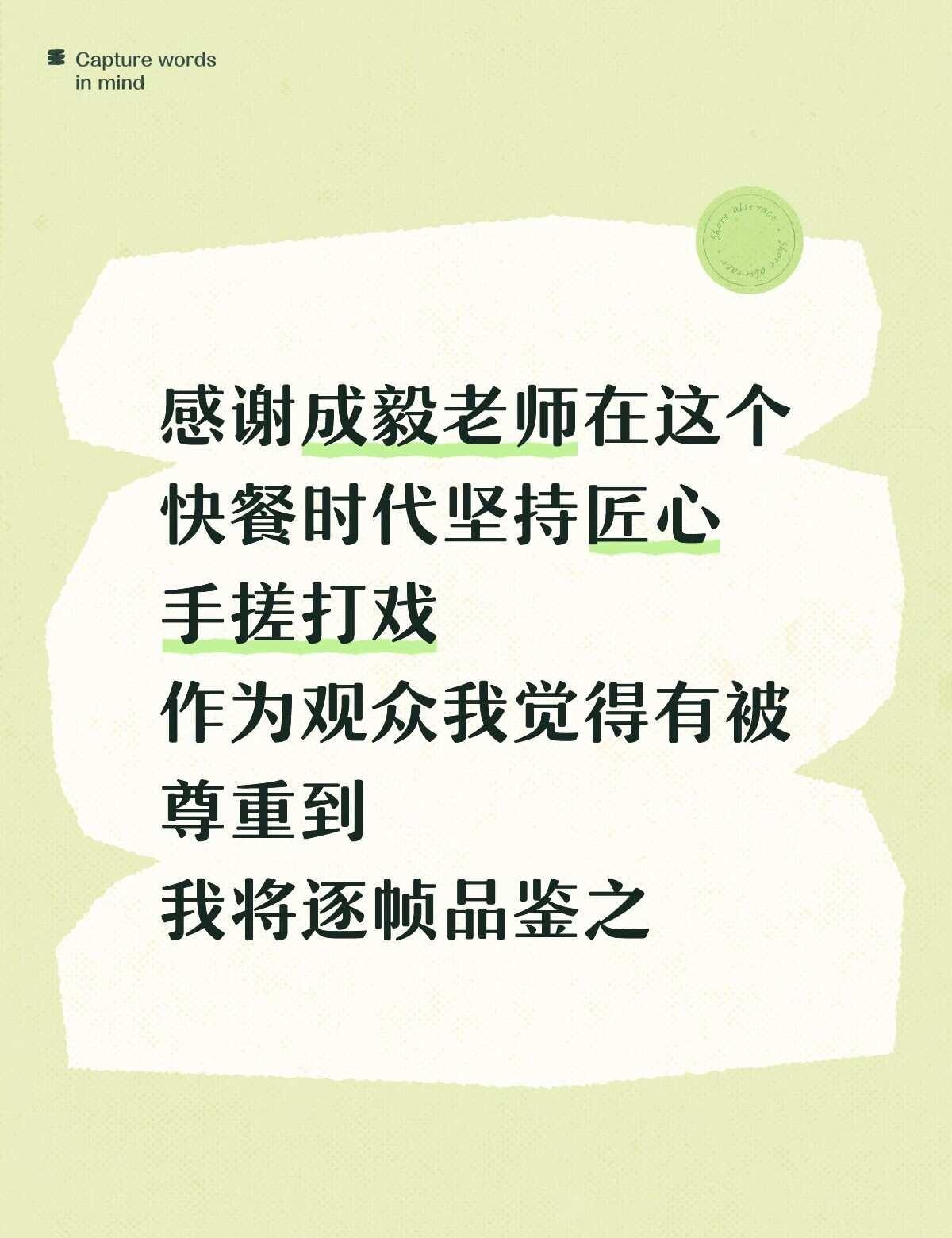 反复观赏之
循环了一晚上的34集
睡不着根本睡不着
想起来当年小小老子每天搬个小