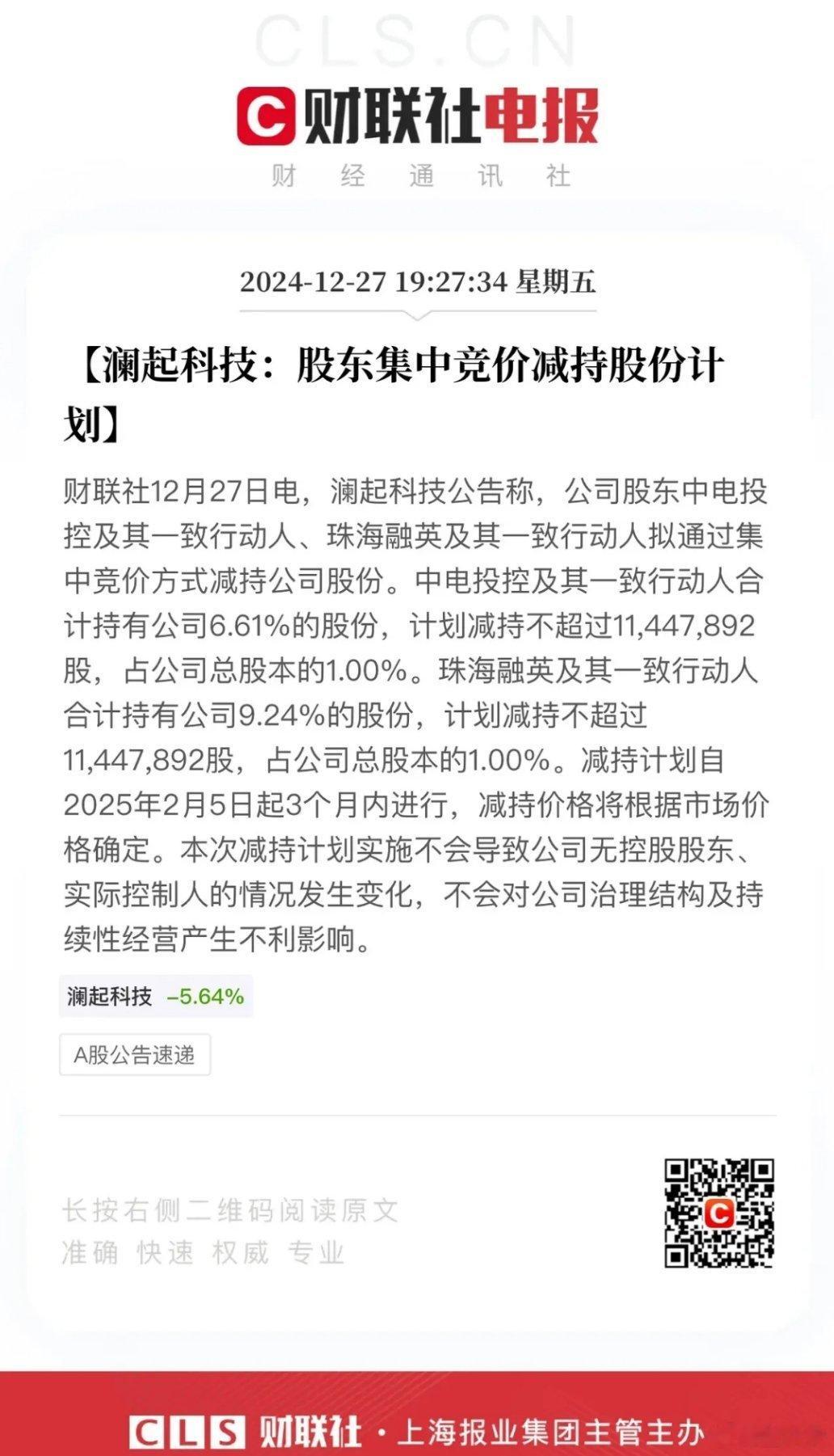 砖家说美股公司不断回购拉高股息，是吸引全球资本买美股的骗局！情愿被骗，也好过A股