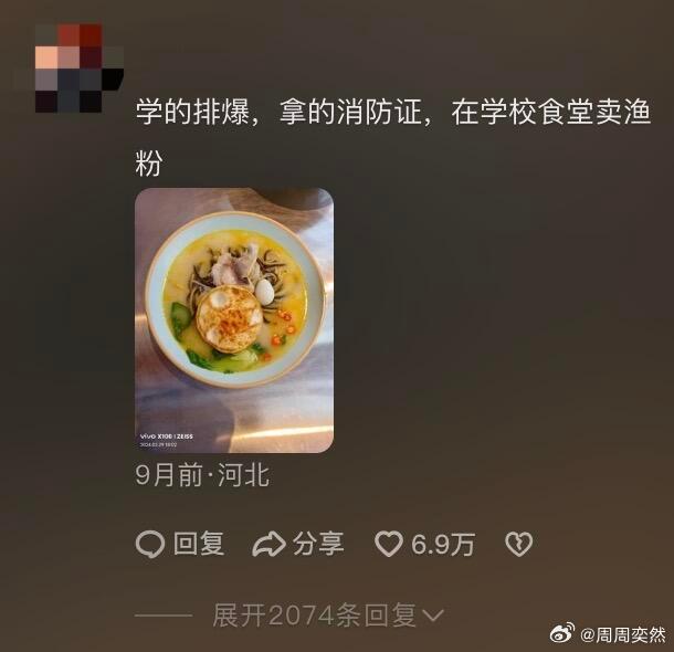 大学选的专业vs实际干的工作 