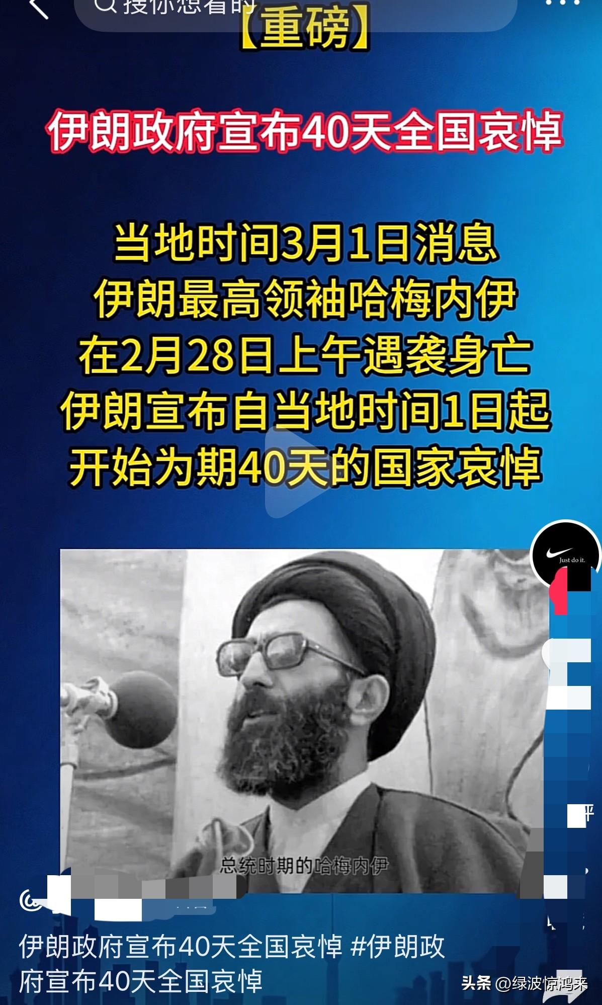 战争刚开始就折了本国首脑，是怪美以太狡猾还是怪自己太大意了？

包括中国在内的那