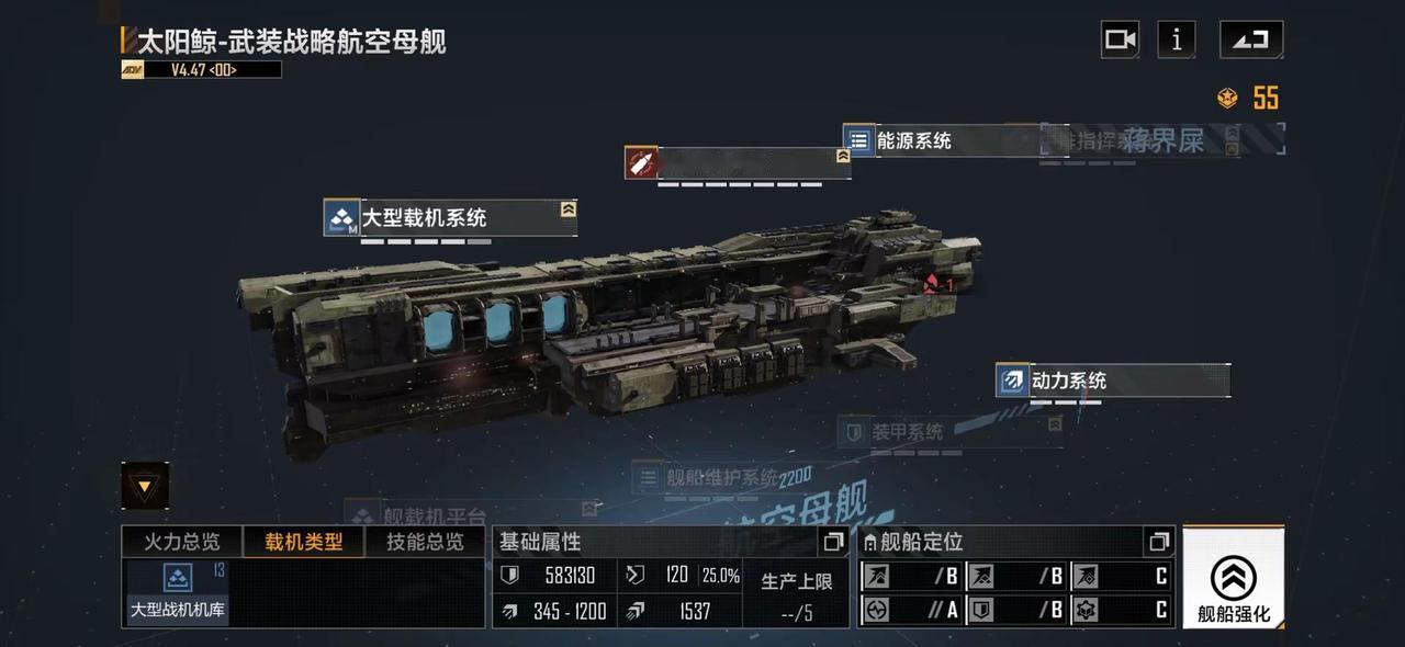 13🪶。战争雷霆 舰船攻略 拉格朗日舰船 舰船搭配