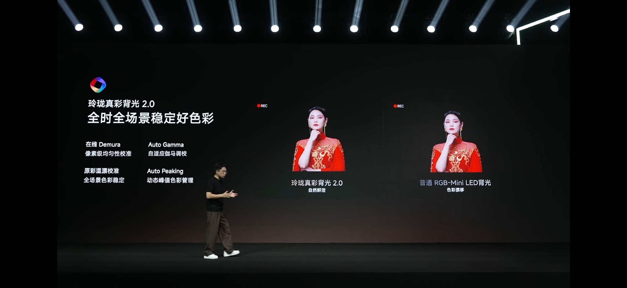 海信全新影像旗舰U7T Pro正式发布，这次是实打实的画质代际升级，不是简单参数