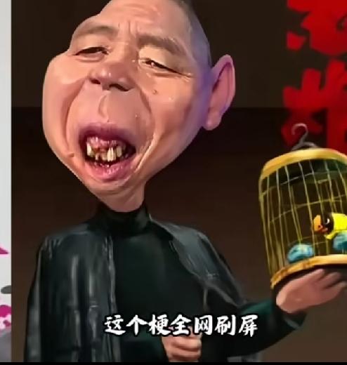 怎么越看越像某刚，把人家图P的一言难尽。