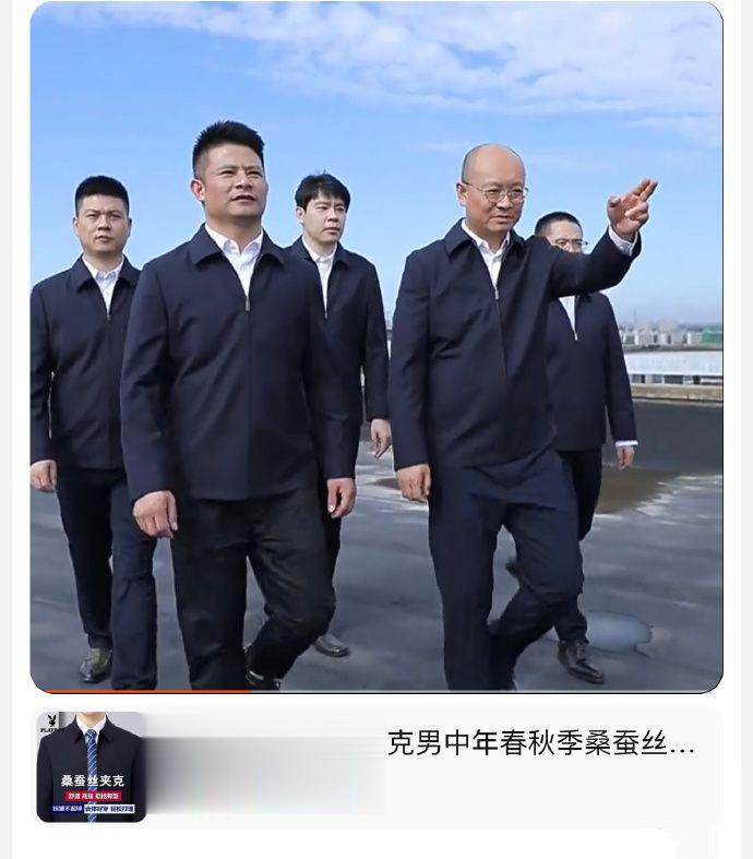 中国时尚变迁，现在的花花公子已经蜕变成这样了……[哆啦A梦吃惊] #价值观品牌#