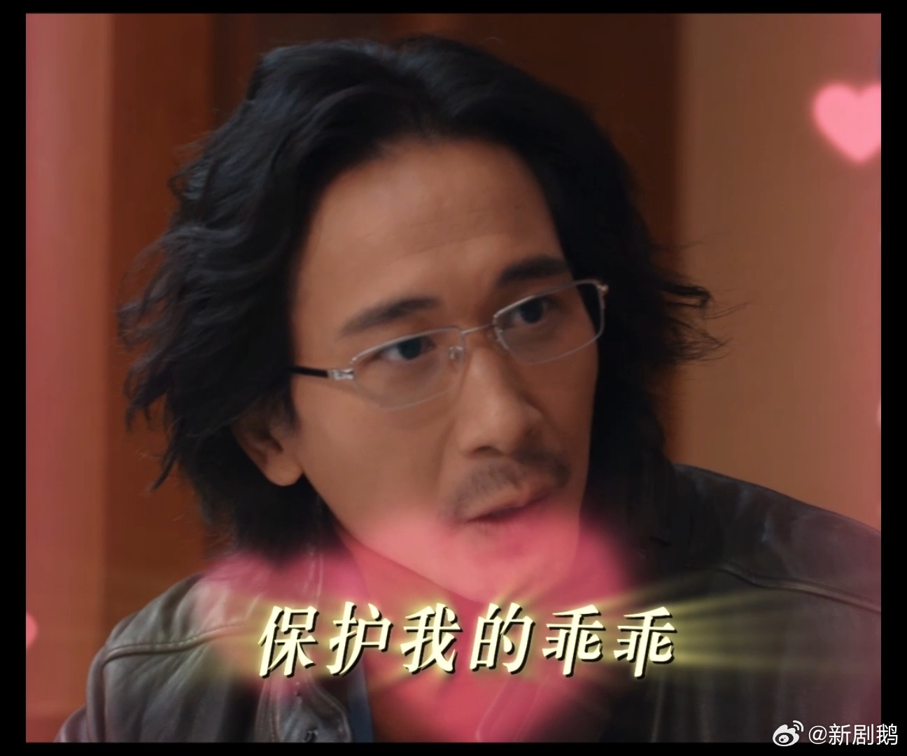 40岁叫60岁乖乖看呆龚俊这剧情真的绝了！40 岁哄 60 岁叫乖乖，表面温情脉