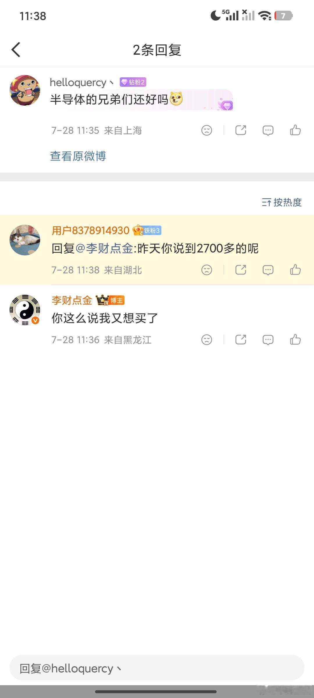 正常走到这里不正常那不是好事吗，找最低点呗。 