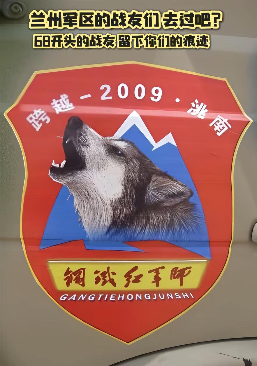 宁夏青铜峡68242怀念军旅