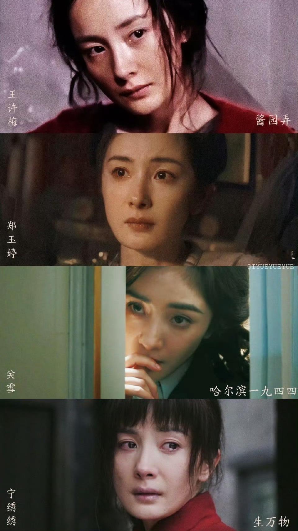 杨幂这次真的很不一样 这词条真的神金哈，杨幂每部作品都是不一样的，眼里有戏，表现