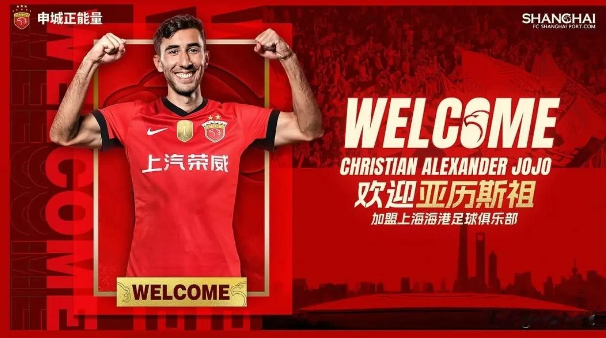 上海海港签约中国香港边后卫，是在向上海申花学习，也是为了安排专人防守陈晋一。
最