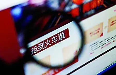 官方：严打非法抢占火车票、医院挂号及演唱会门票；市监总局：开展打击大型企业拖欠中