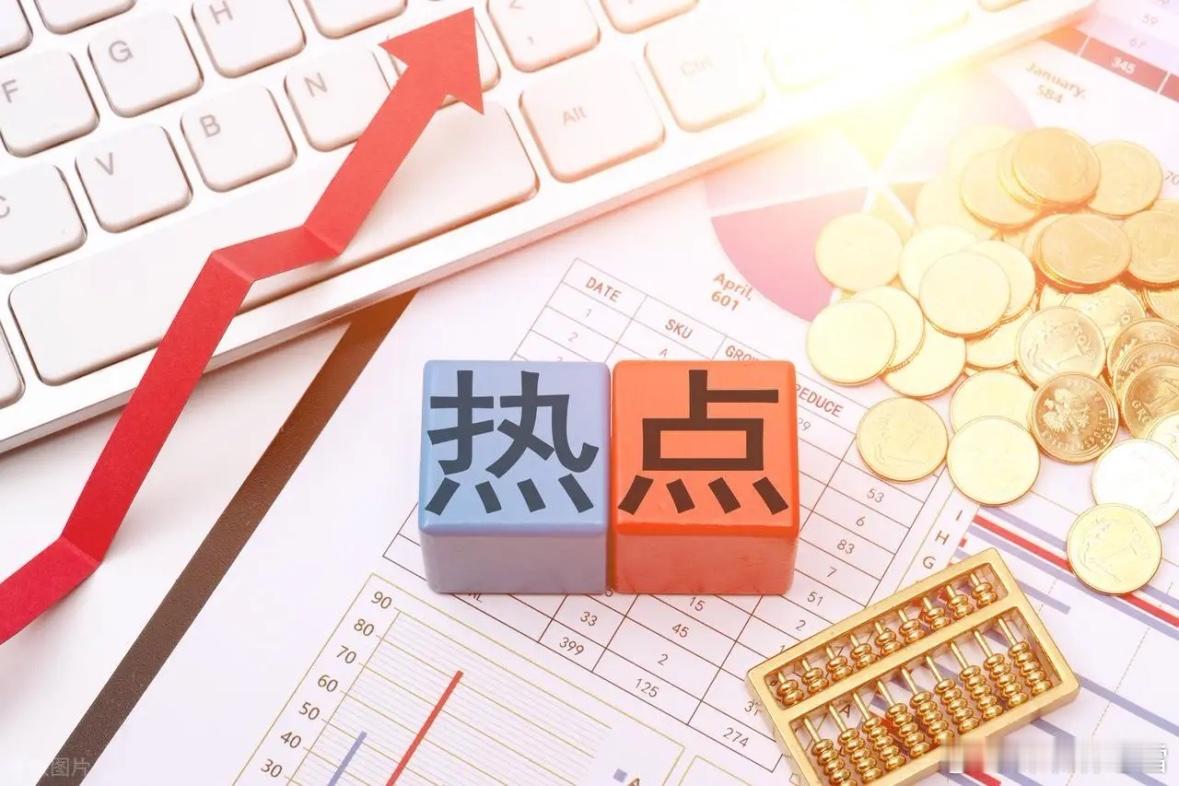 可控核聚变“十五五”核心赛道爆发 八大龙头抢占千亿产业革命先机全球能源转型与碳中