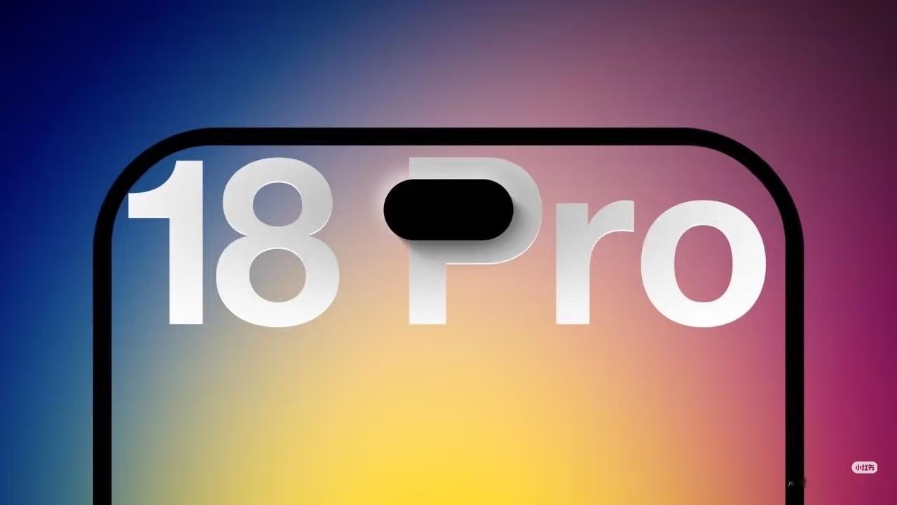 曝iPhone18屏幕规格或开倒车刚换了CEO，就开始开倒车，用四年前 iPho