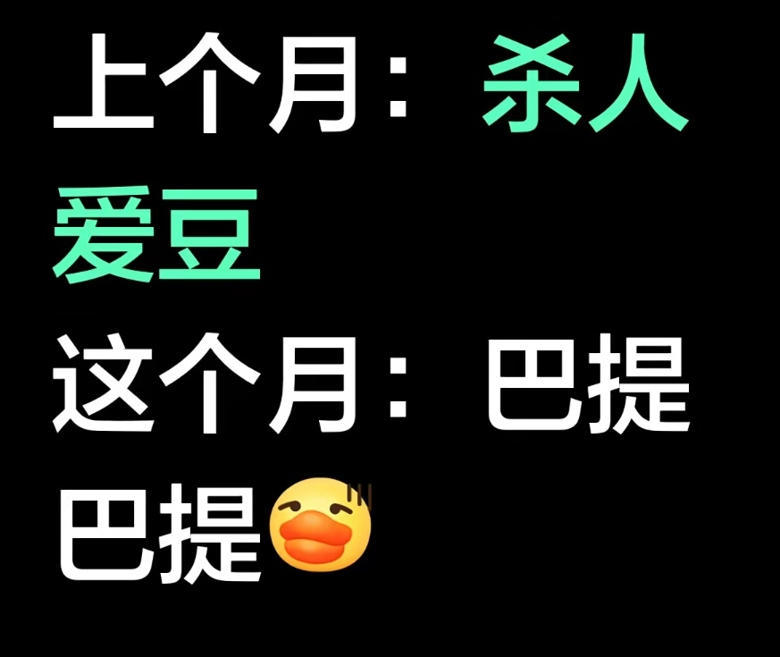 耶。我的抖音: ​​​