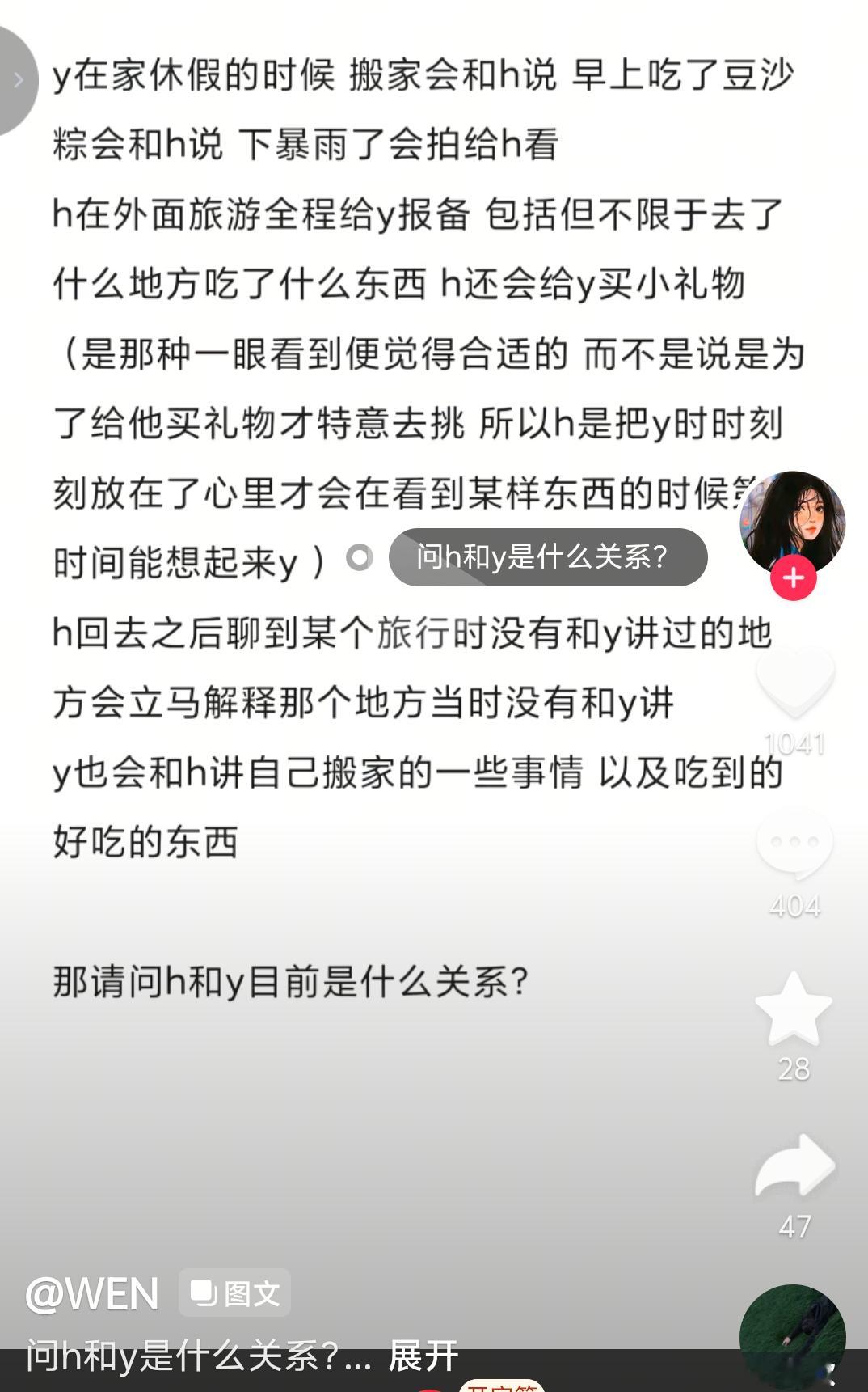 这个题我会答也就不过是彼此记挂，时刻想分享，必须报备的同事而已 