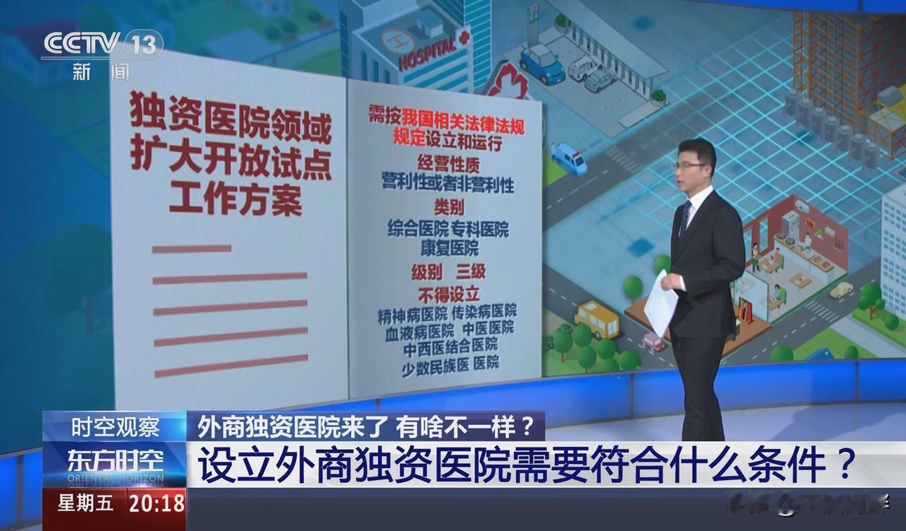 朋友在莆田人开的医院里做管理，今天他跟我透露了一个惊人内幕。他们老板跑到维尔京群