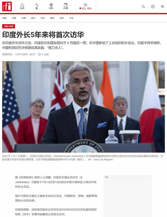 印度突然发现，除了跪美以外还有一条联合中国的路可选！

印度外交这几年像过山车，
