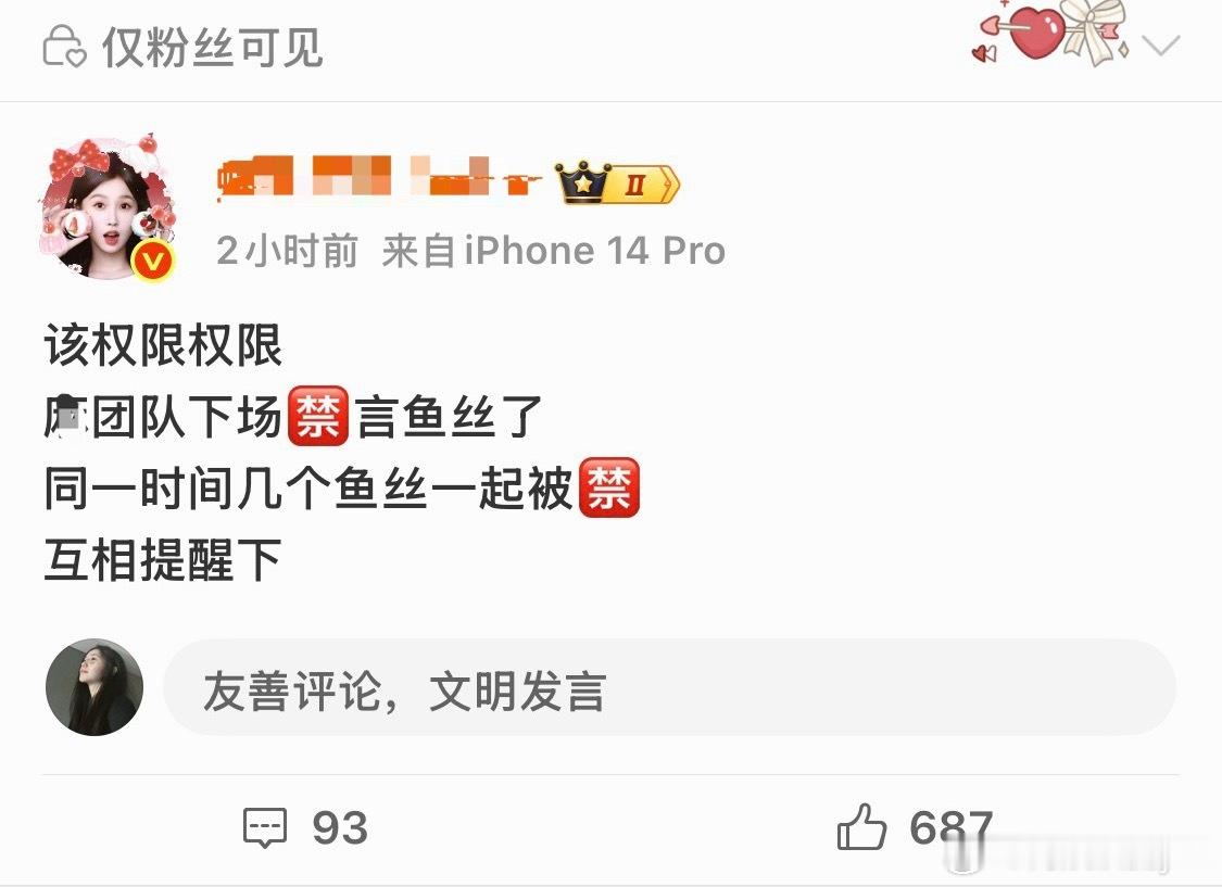 天天lc赚gx还好意思给别人扣帽子，🐟丝真的啥都赖赵露思啊