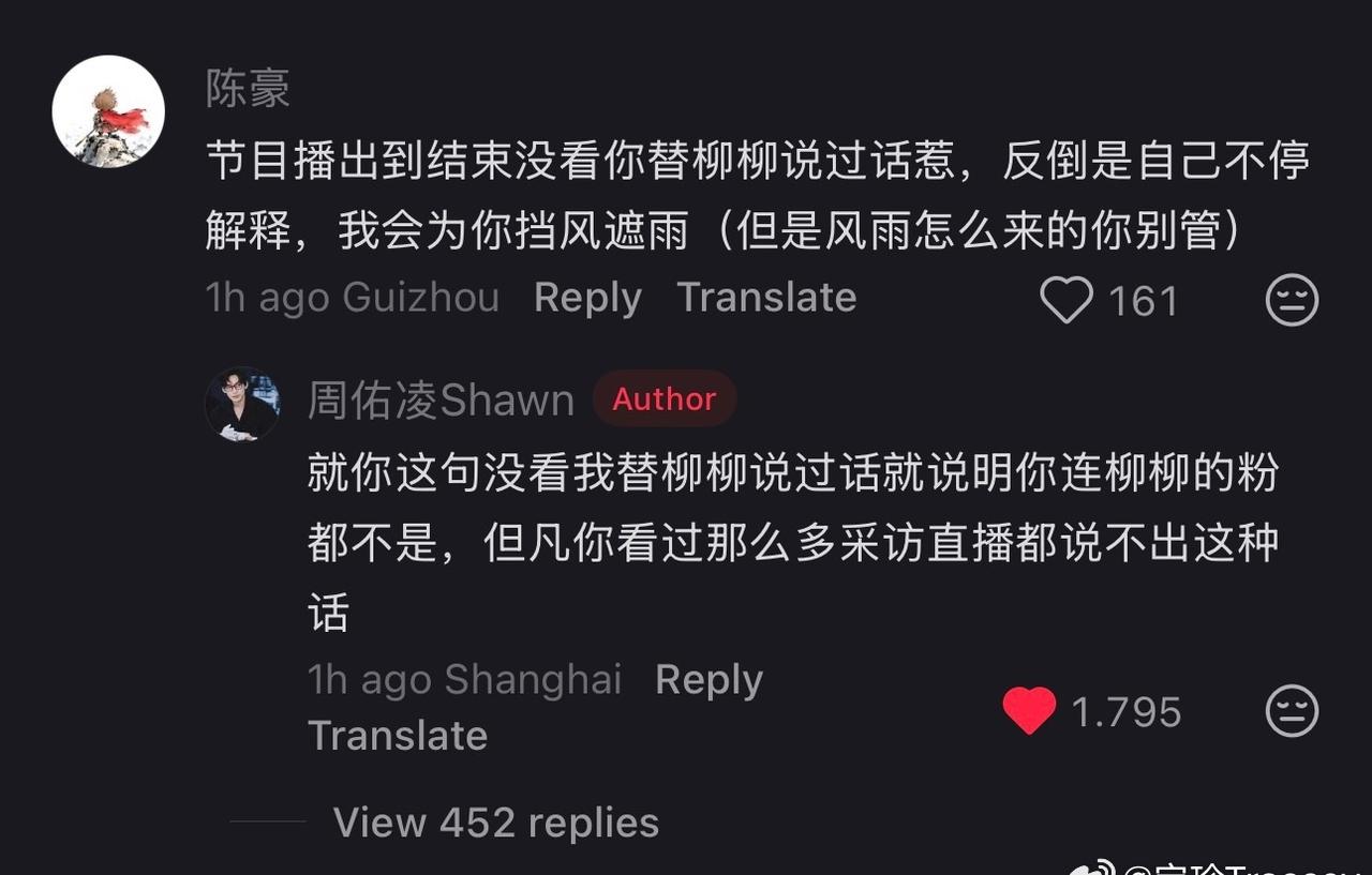 大家可以停了！评论越多越帮对方推热度，骂到这儿也差不多了。咱们 CP 都已经吃香
