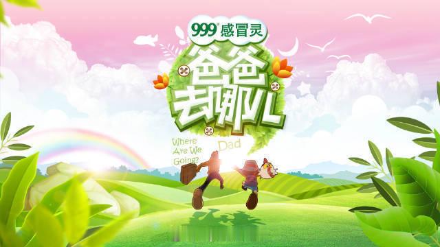 不知道广电有没有机会放开限娱令。湖南卫视就可以回归一周七天，每天黄金档，播出综艺