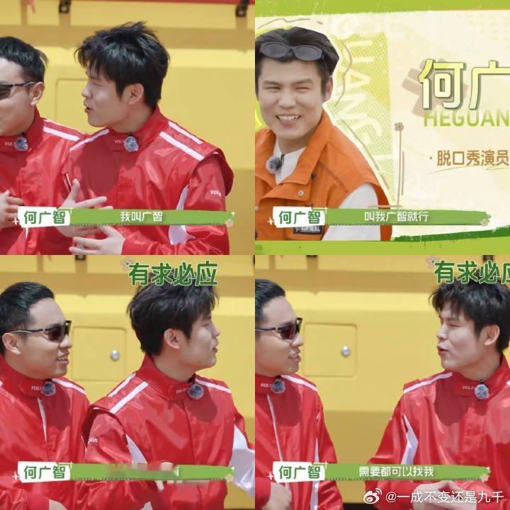 徐志胜听见脱口秀大王敏感了 志胜那句“我敏感”简直是我的嘴替！明明是自己曾经的荣