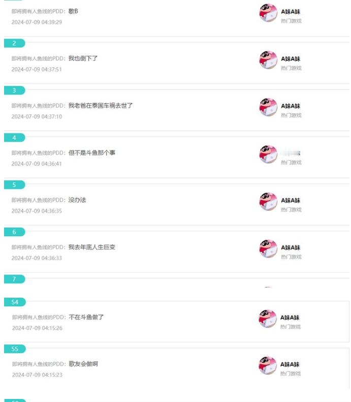 #Uzi说赚不到奶粉钱了##EWC电竞世界杯# 即将回归？PDD露面A妹直播间：