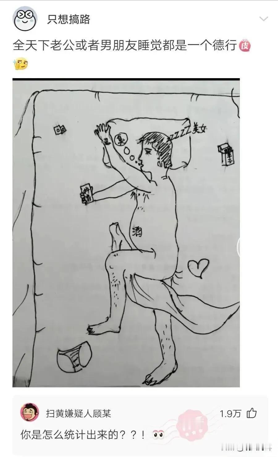 这是经过多少实践才得出来的结论呀？比如我就不看抖音，我就不抽烟，我就没纹身！看样