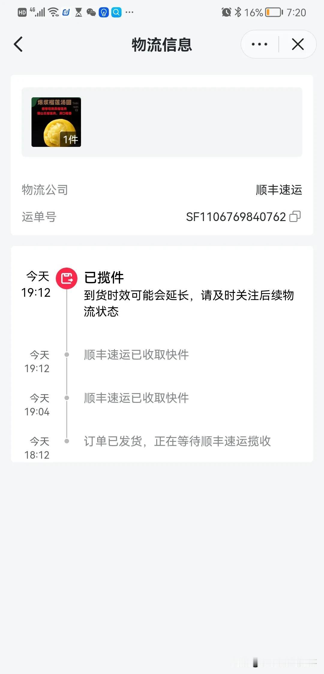 做抖音电商这几年，没日没夜的打理小店铺，我真的从这里面见识到了太多！我之前从来没