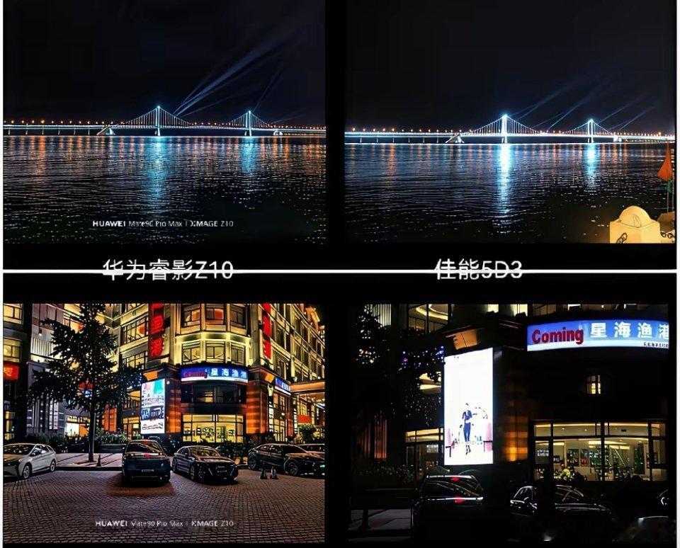 同场景夜景实拍无滤镜对比，经典神机佳能5D3 VS 华为旗舰手机，成片差距真的太