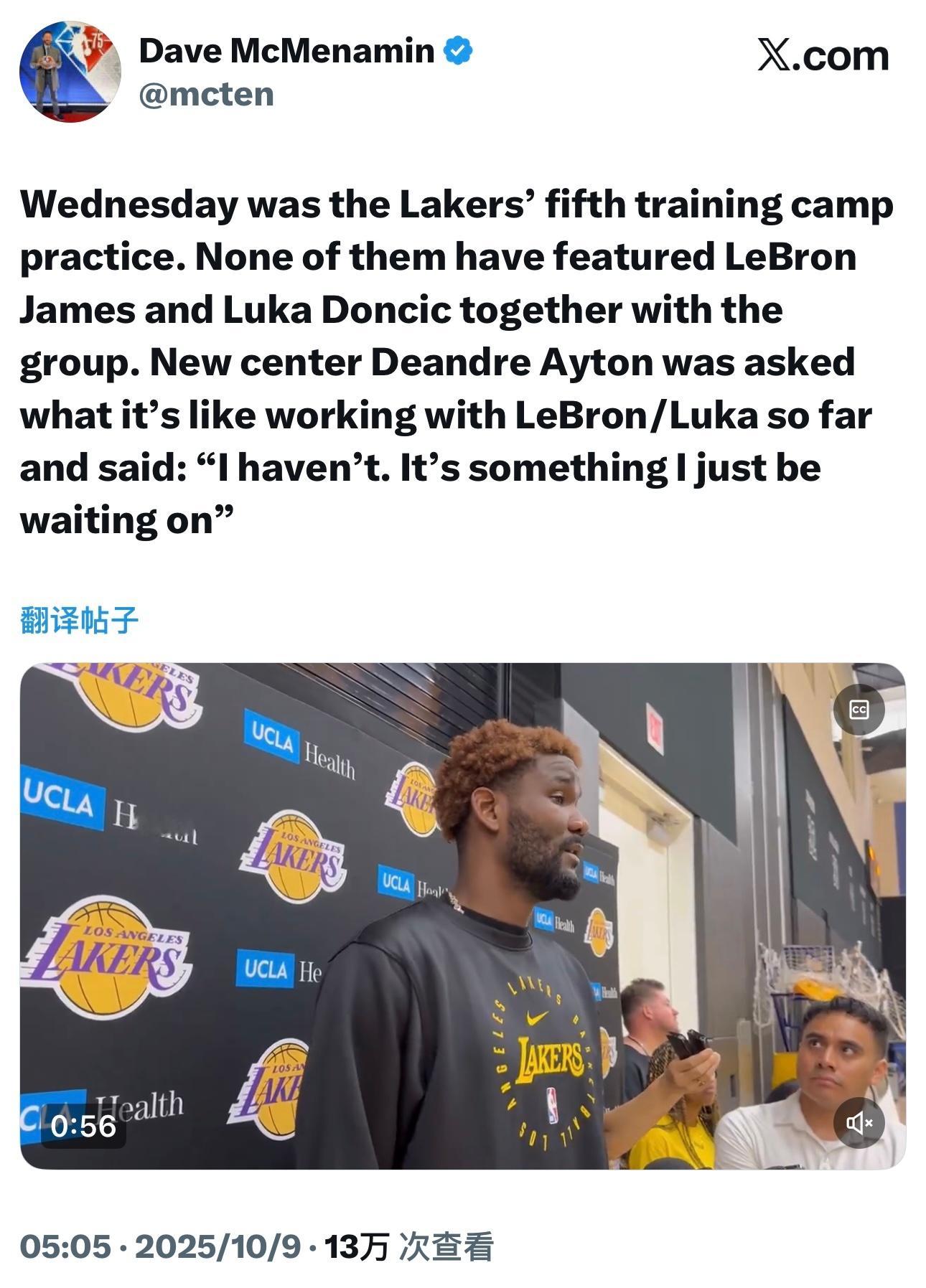 周三是湖人的第五次训练营训练，但詹姆斯和东契奇尚未与球队合练。中锋艾顿在被问及与
