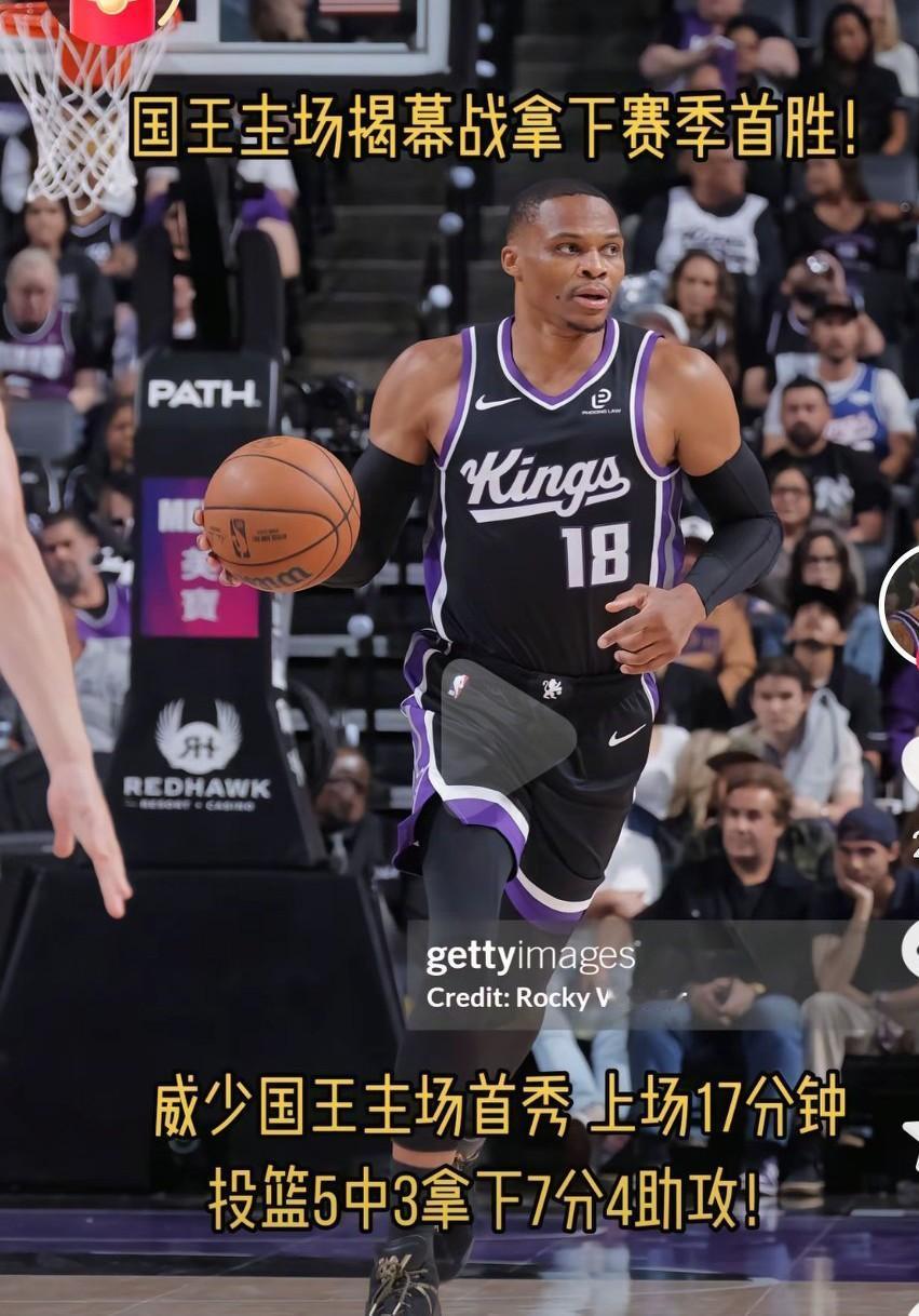 现在的威少真的是有点让人心疼啊，当初的MVP三双王啊，是何等的意气风发啊，可惜啊