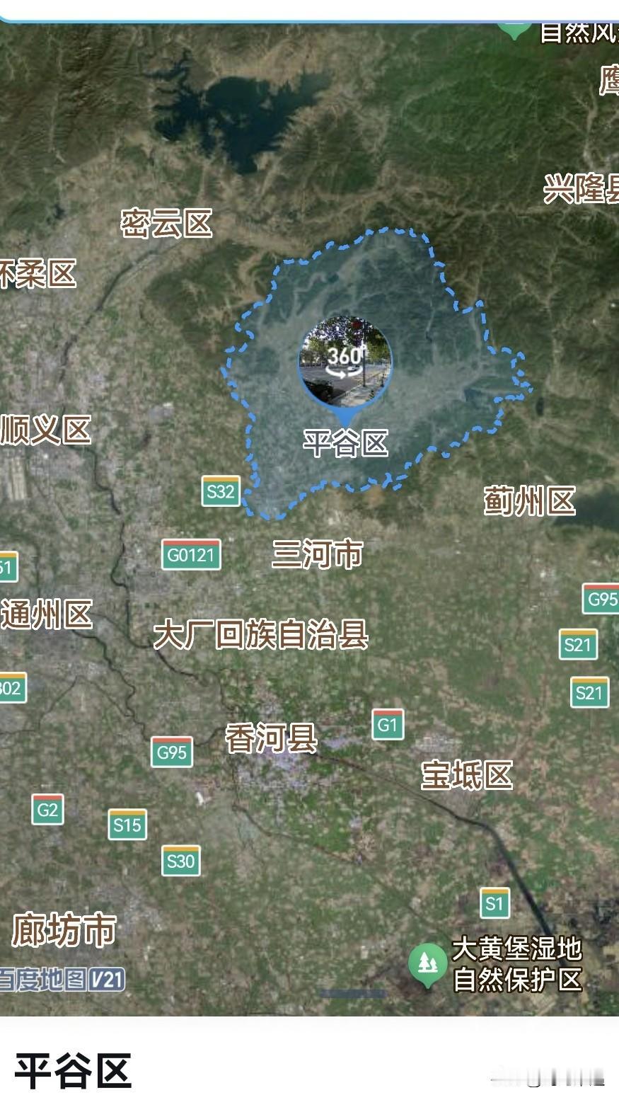 北京，从农业农村1到平谷区1是提拔重用吗？
平谷区，总面积948平方公里，占北京