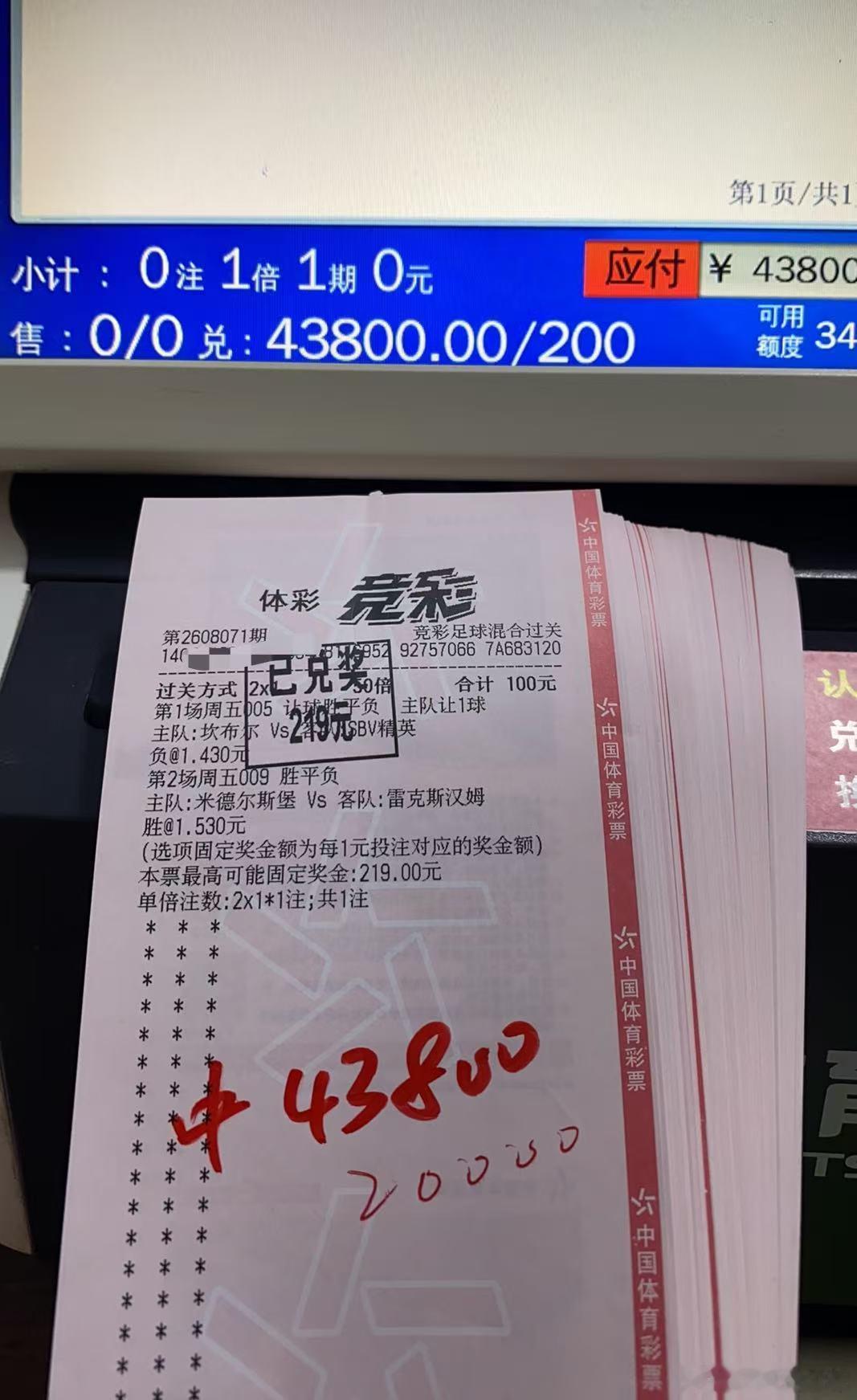 昨日自购重心重锤拿下
