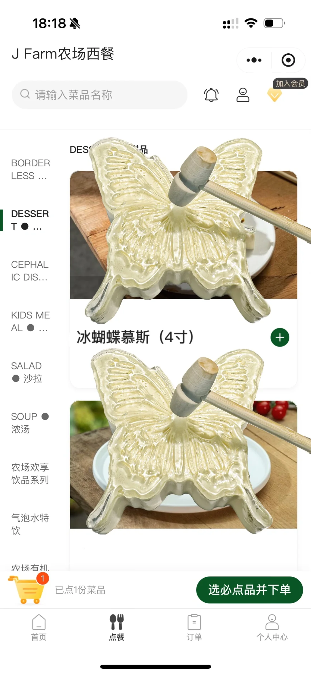 原来深圳真的有！！！