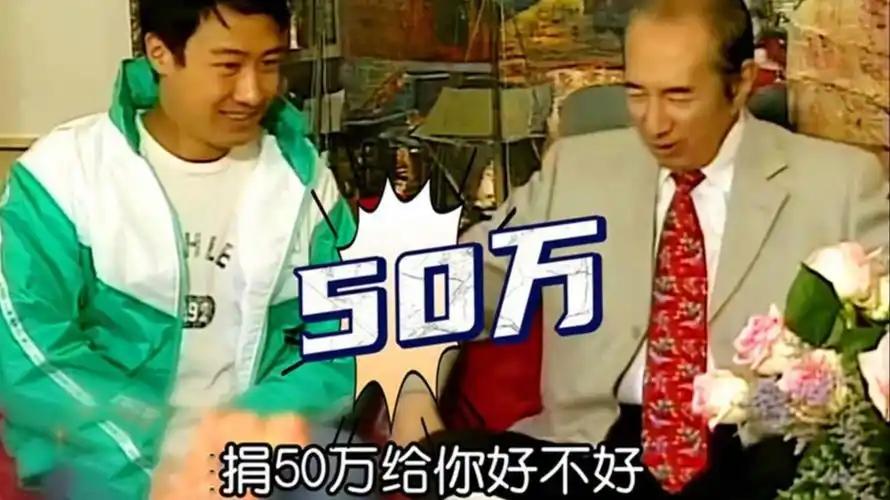 大公司，尤其是敢上门问何鸿燊要钱，黎明，你的胆子也太大了。
 
千禧年，黎明硬着