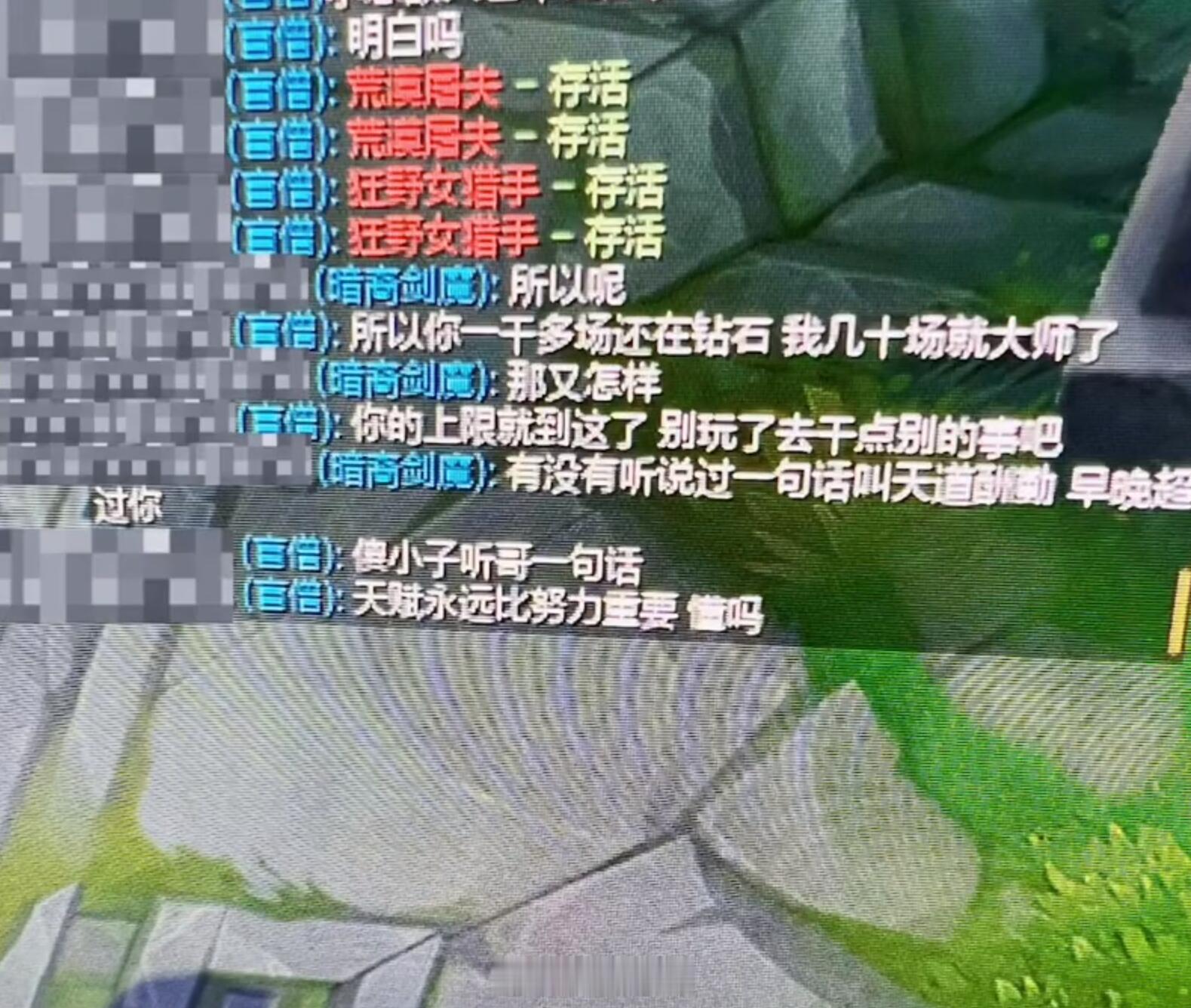 玩英雄联盟努力和天赋哪个更重要？#英雄联盟# ​​​