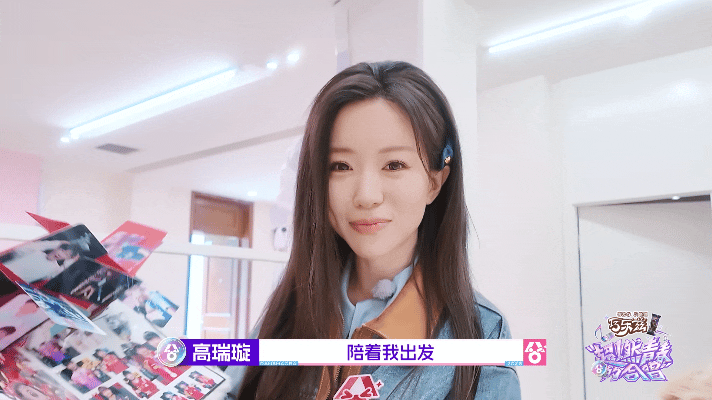 高瑞璇的幸运物是孙颖莎册子 别人靠玄学，瑞璇靠热爱！册子里的孙颖莎是她备考路上的