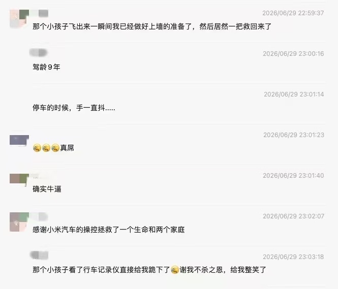 小米紧急呼叫系统救援昏迷车主 这大概就是科技的意义吧，车主遭遇撞击昏迷，全靠小米