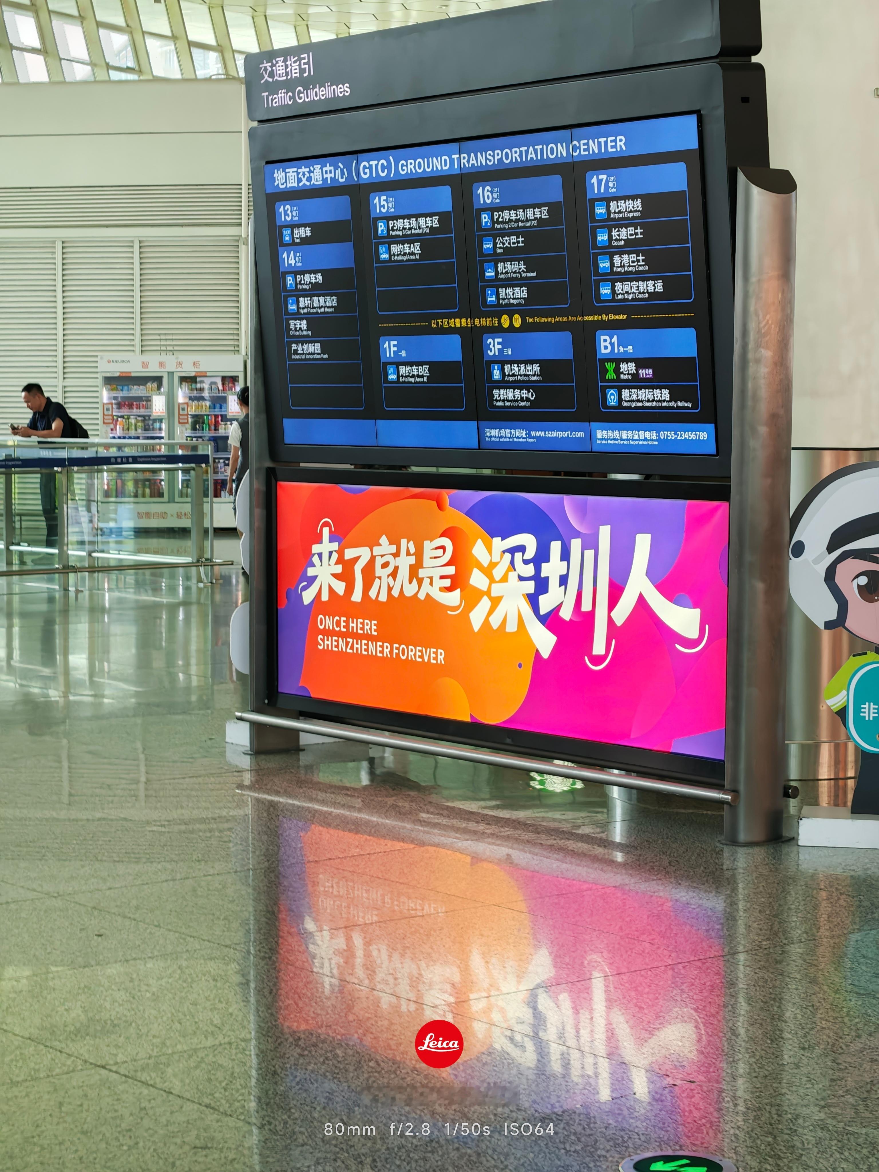 来了就是深圳人[卡皮巴拉] ​​​