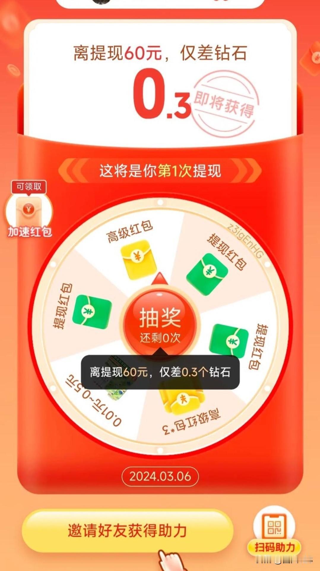 网友不说不冤，罚 16 亿！拼多多在欧洲 “砍一刀”，直接砍到自己了！
拼多多在
