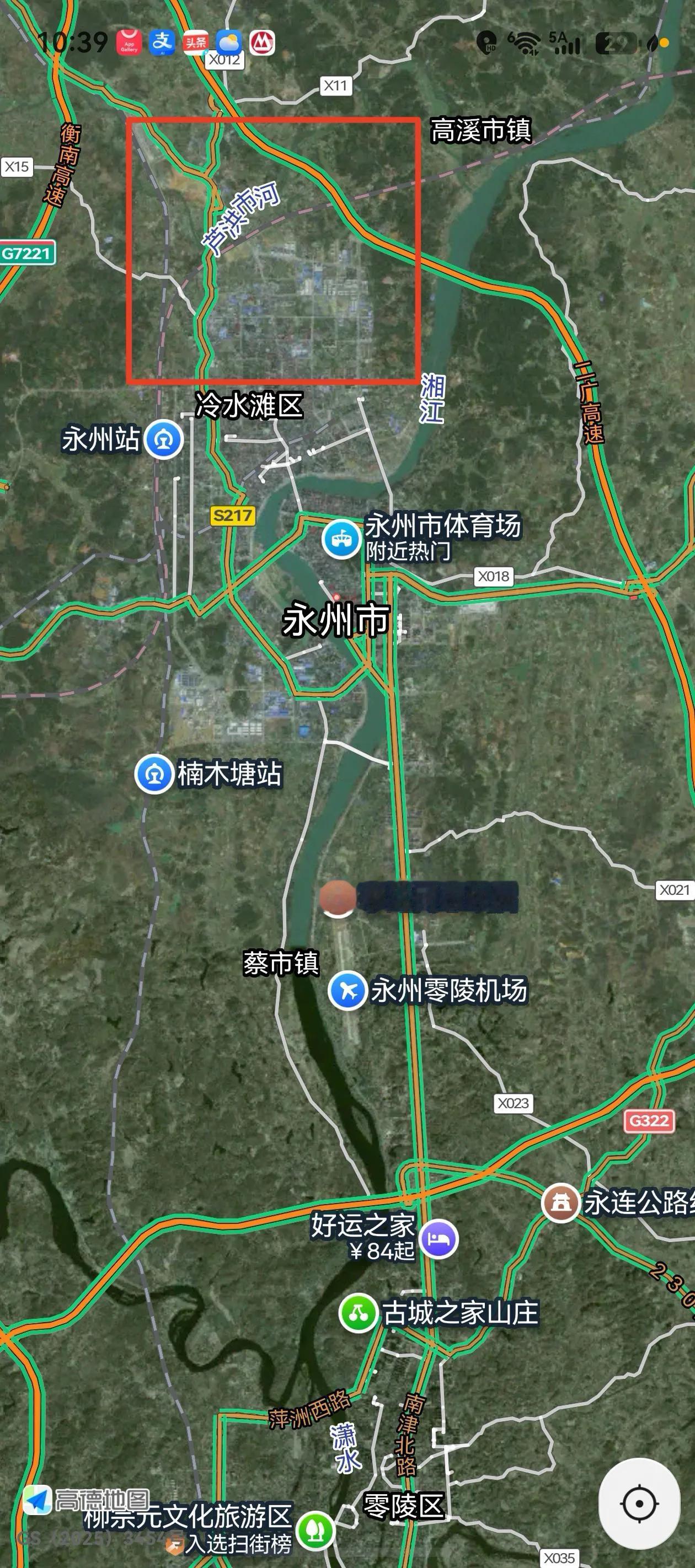 冷水滩跟零陵区的融城。从地图上看，应该是口是心非。
冷水滩这么多年，感觉一直都往