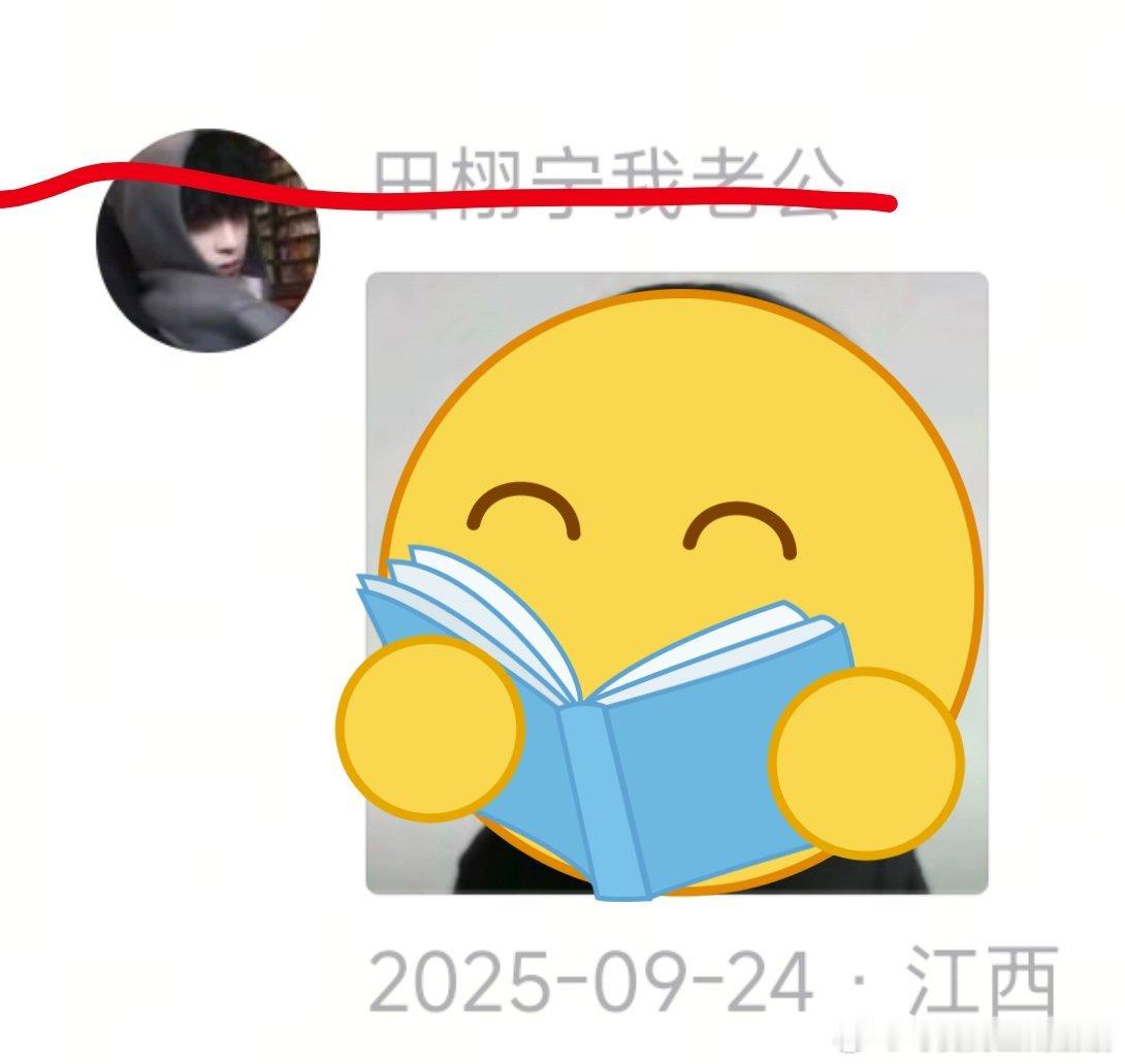 田镭粉丝素质真差！去别人抖随发黑图！不要费思！！！tlsl  xjssl！！！ 