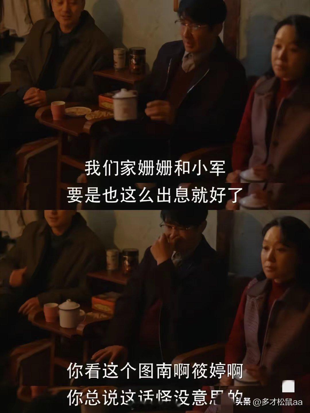 《小巷人家》这段真的能感受到庄超英的变化，以前黄玲要是这么怼人，庄超英多半会说黄