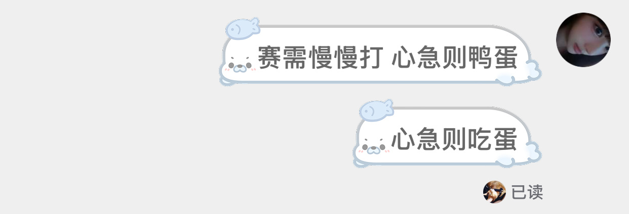 嘎达嘎哒 