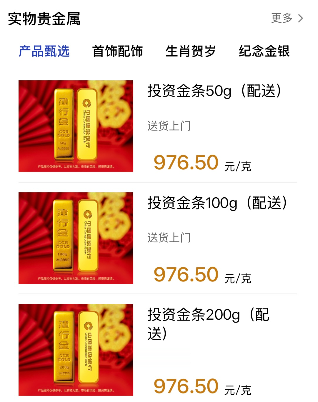 国际金价站上4400美元，杭州有人一周回本近7万，黄金还能买吗？