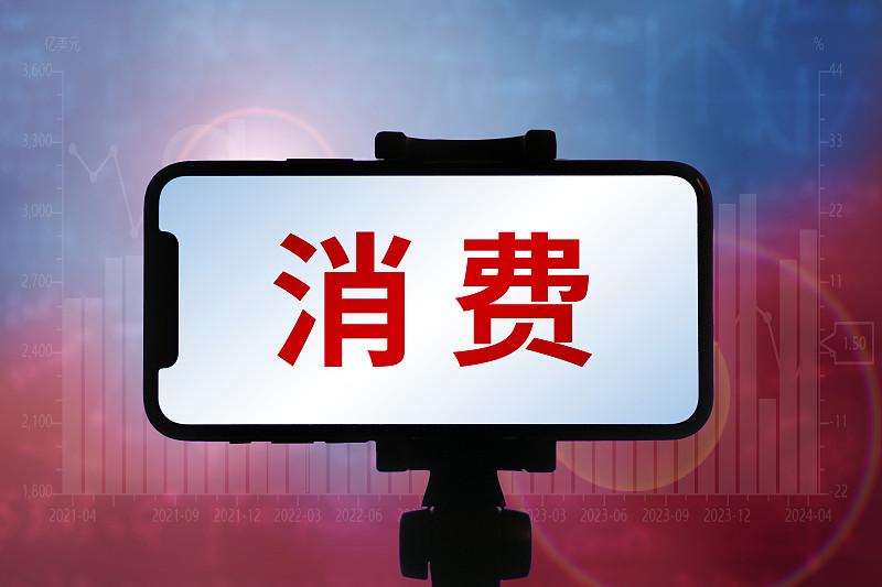 消费区域分化是个挺值得探讨的现象。从数据看，2023年以来这种分化就一直存在，比